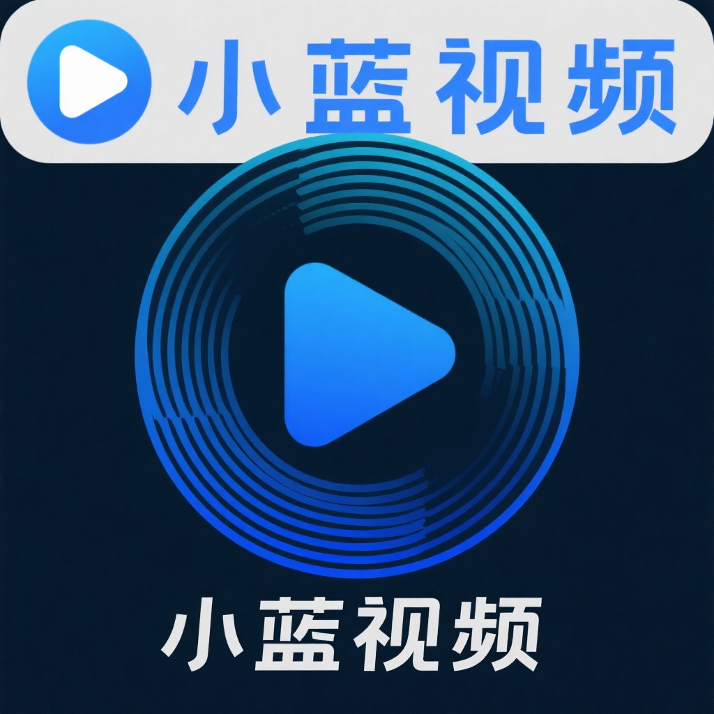 小蓝视频官网